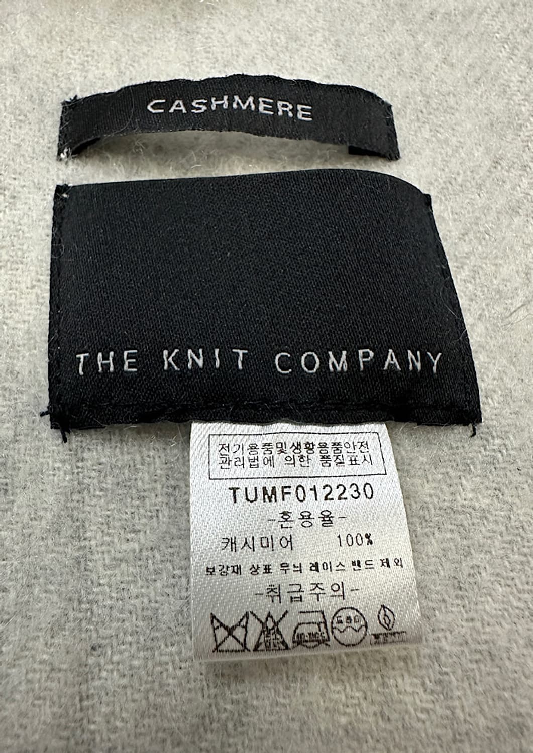 더니트컴퍼니 캐시미어 100% 머플러  상품이미지3