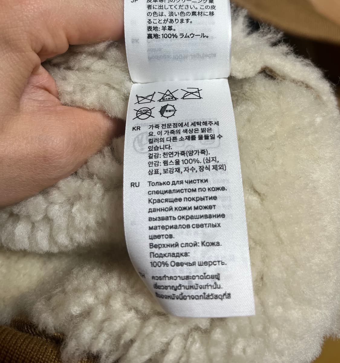 코스 시어링 레더 보머 브라운 무톤 S 상품이미지6