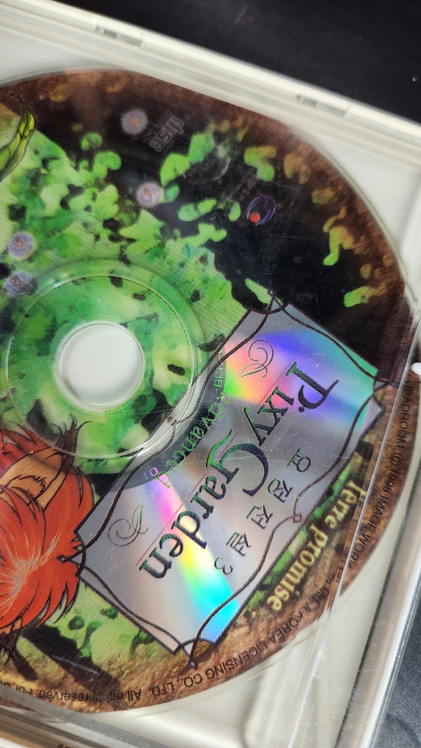 하얀마음백구, 파랜드택틱스3, 요정전설3, 프메다2,3 게임CD 7개 상품이미지3