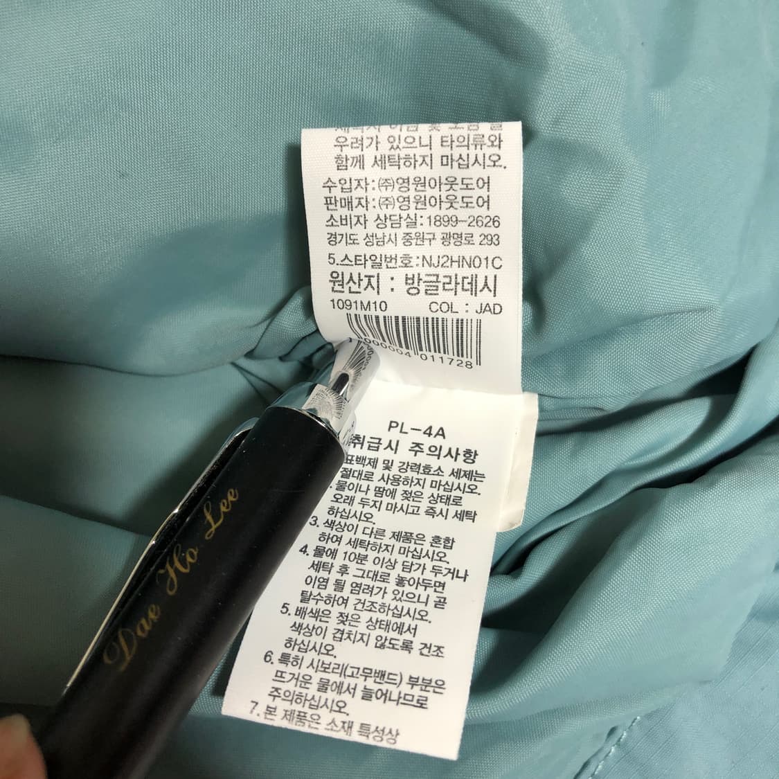 노스페이스 바람막이 m 상품이미지8