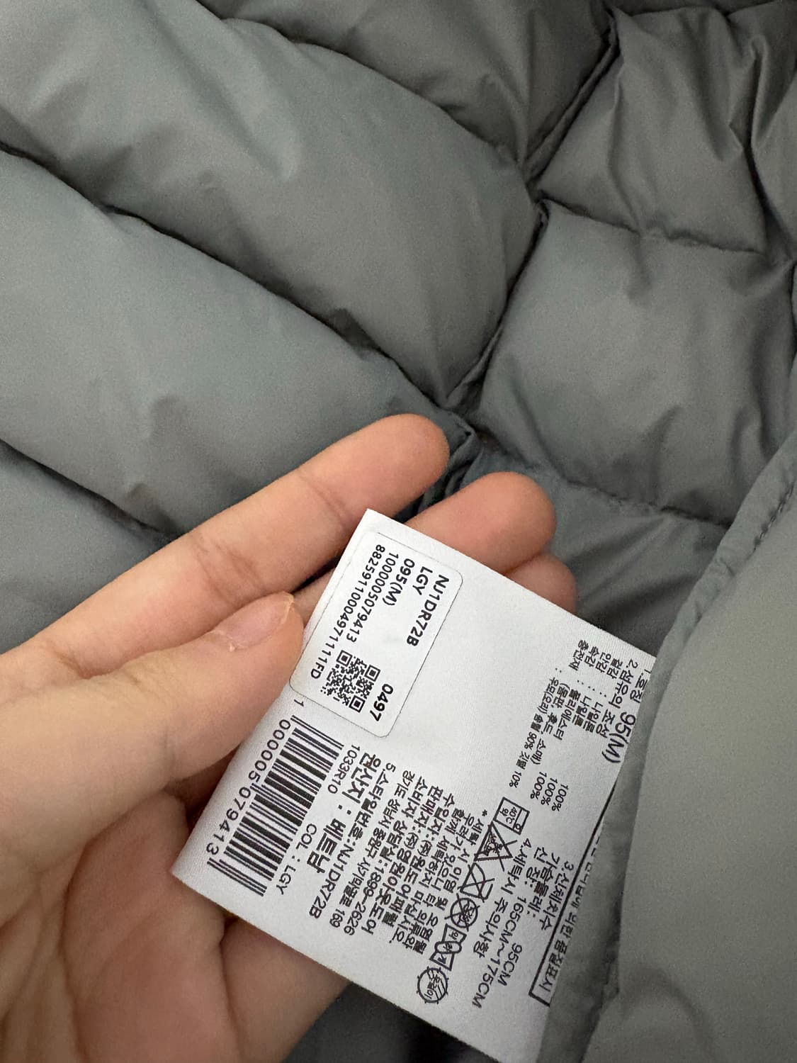 노스페이스 마티에르 다운 후디 라이트 그레이 (m사이즈) 상품이미지2