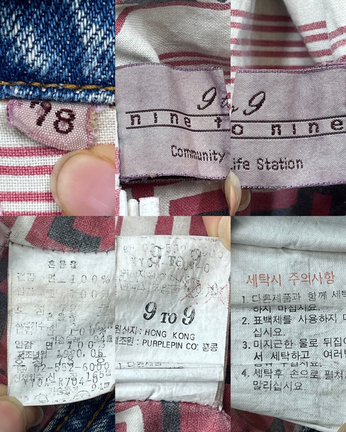 나인 투 나인 클럽 데님 트러커 자켓 상품이미지10