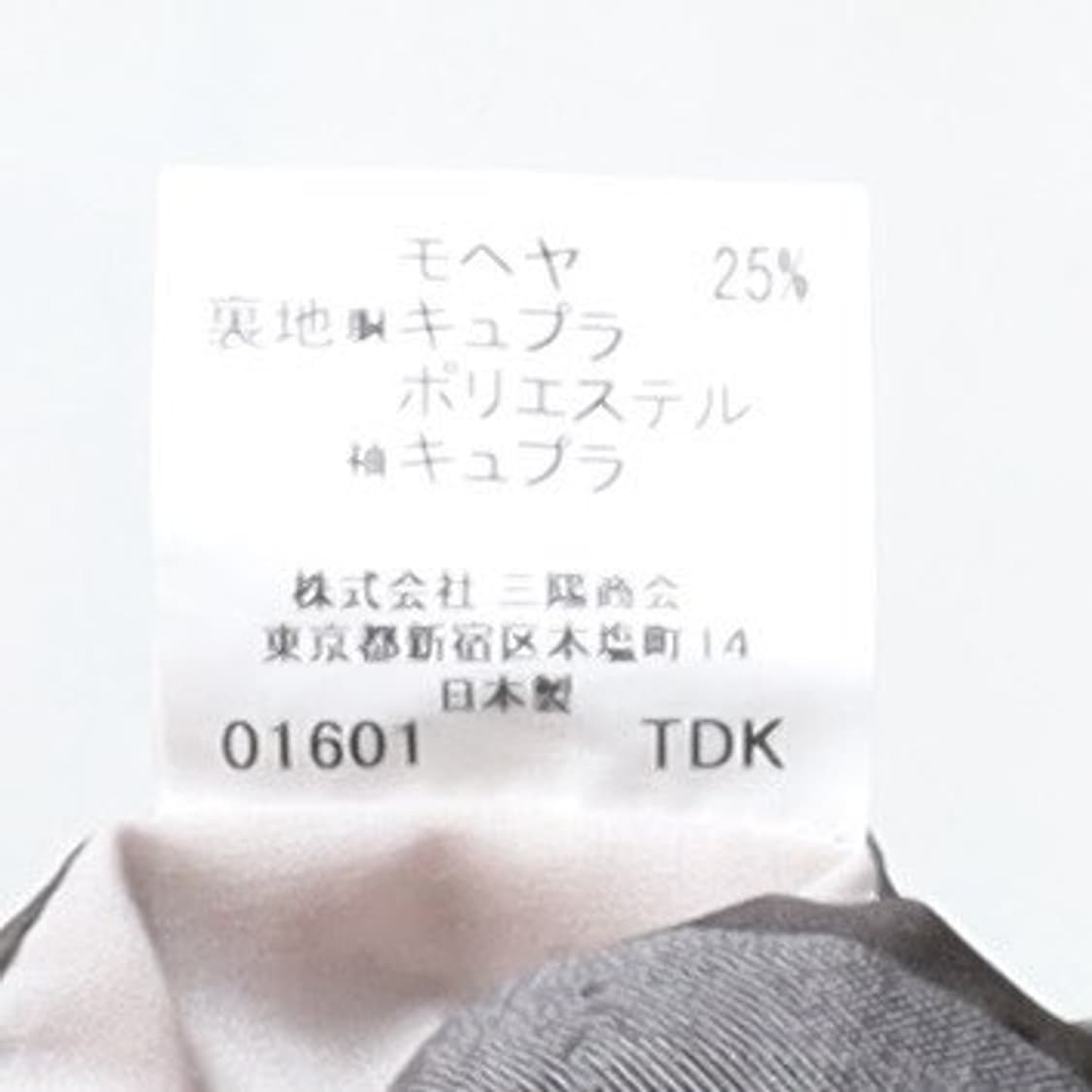 Burberry Gold Button Double Blazer 상품이미지8