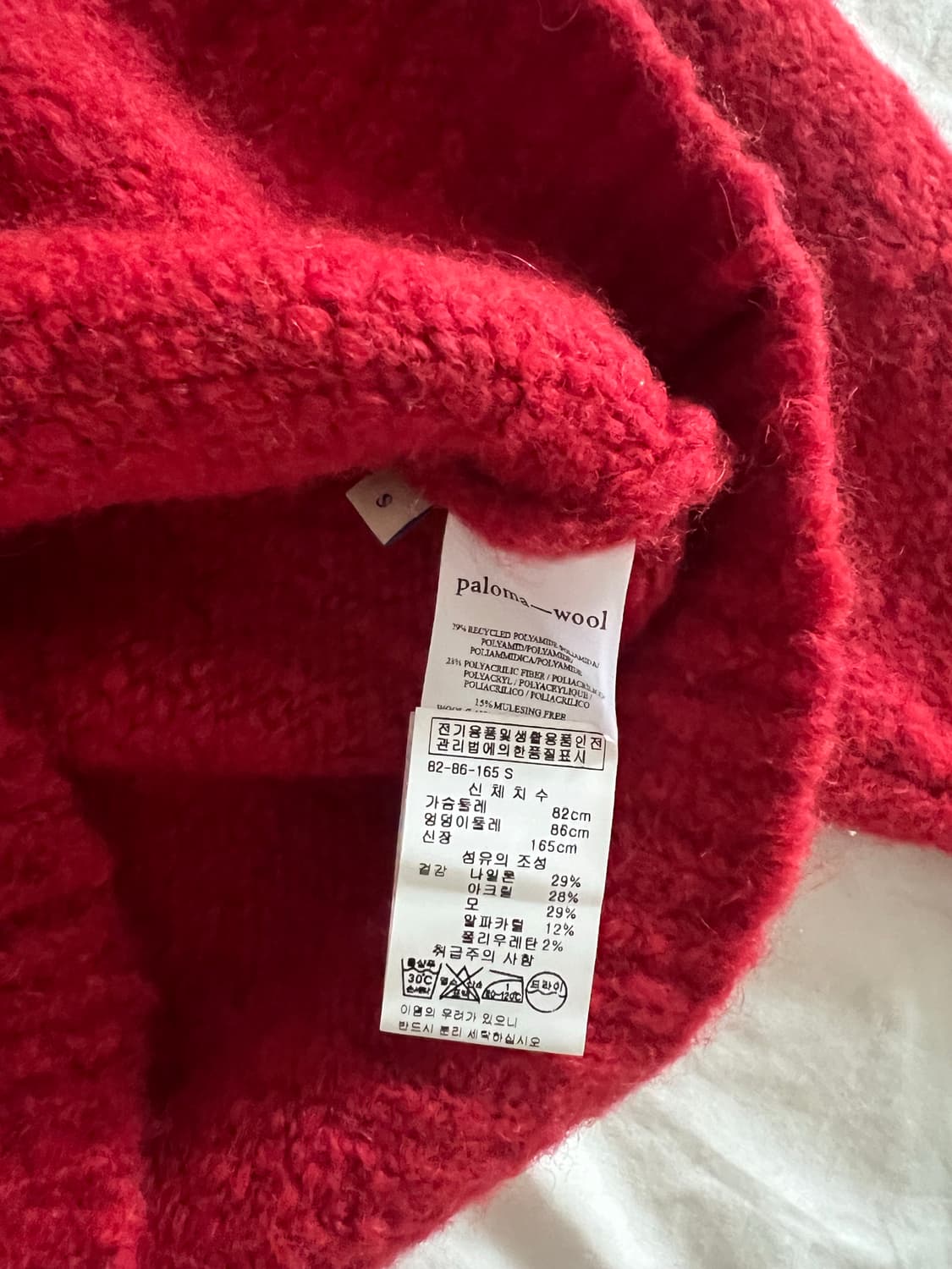 팔로마울 레드 니트 상품이미지4
