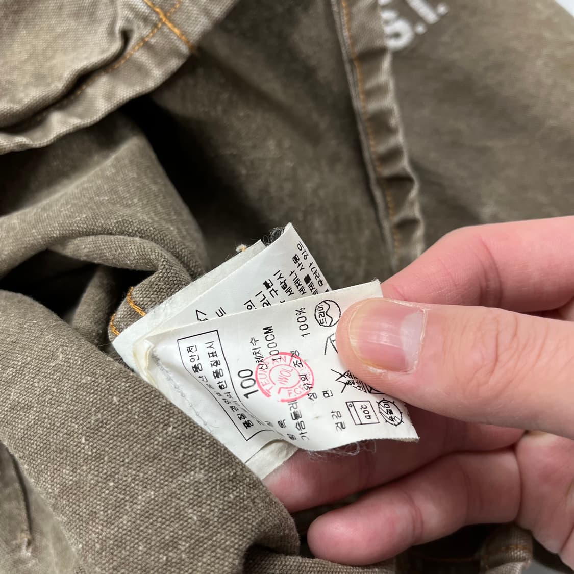 스톤아일랜드 데님 카키 자켓 상품이미지4