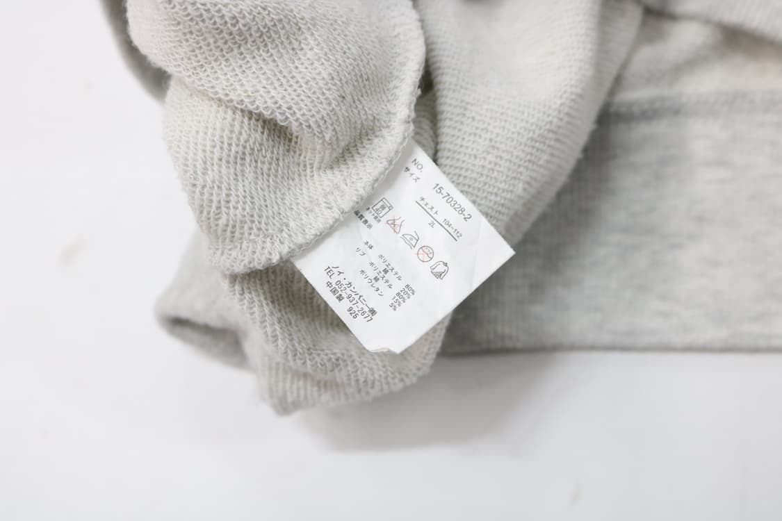 스맥 아스피레이션 미니애폴리스 노스 스타 베어 스웨트셔츠 (2L) 상품이미지8