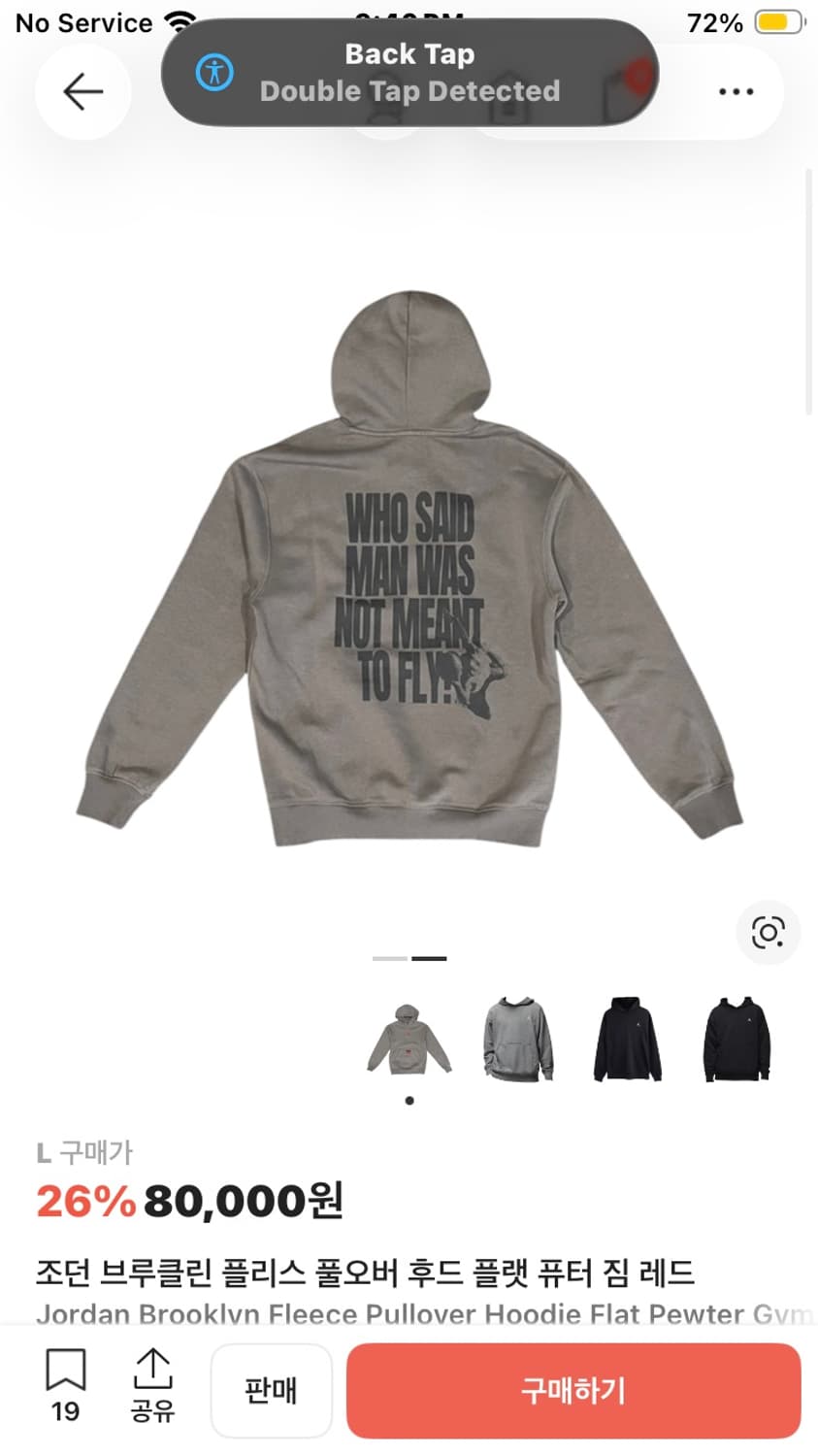 조던 후드티 미시착 아예 새상품 상품이미지2