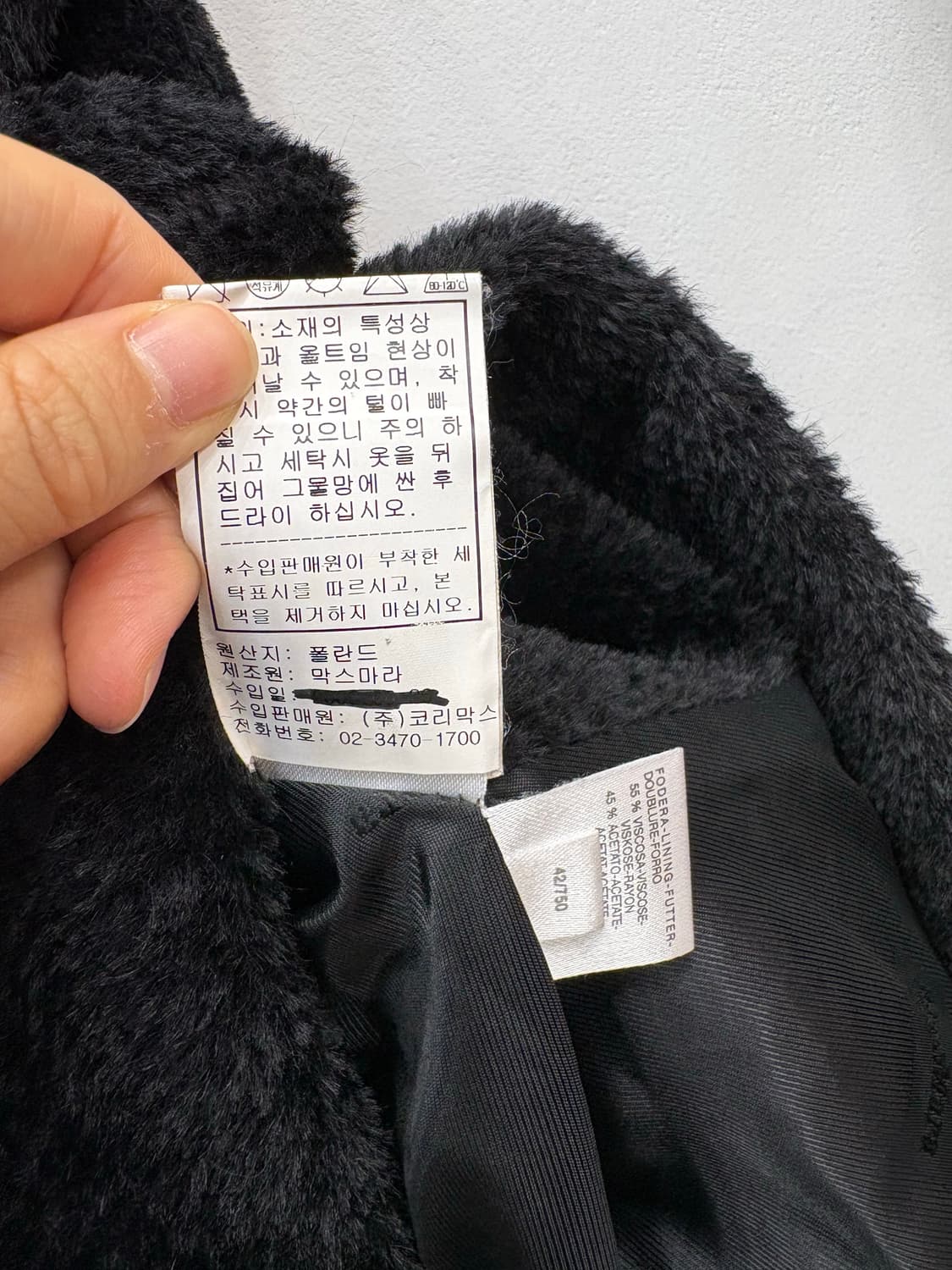 막스마라maxmara 후드코트 상품이미지5