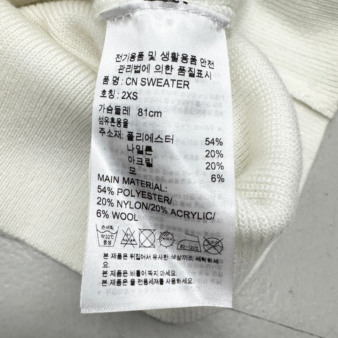 아디다스 삼선 화이트 니트 상품이미지5