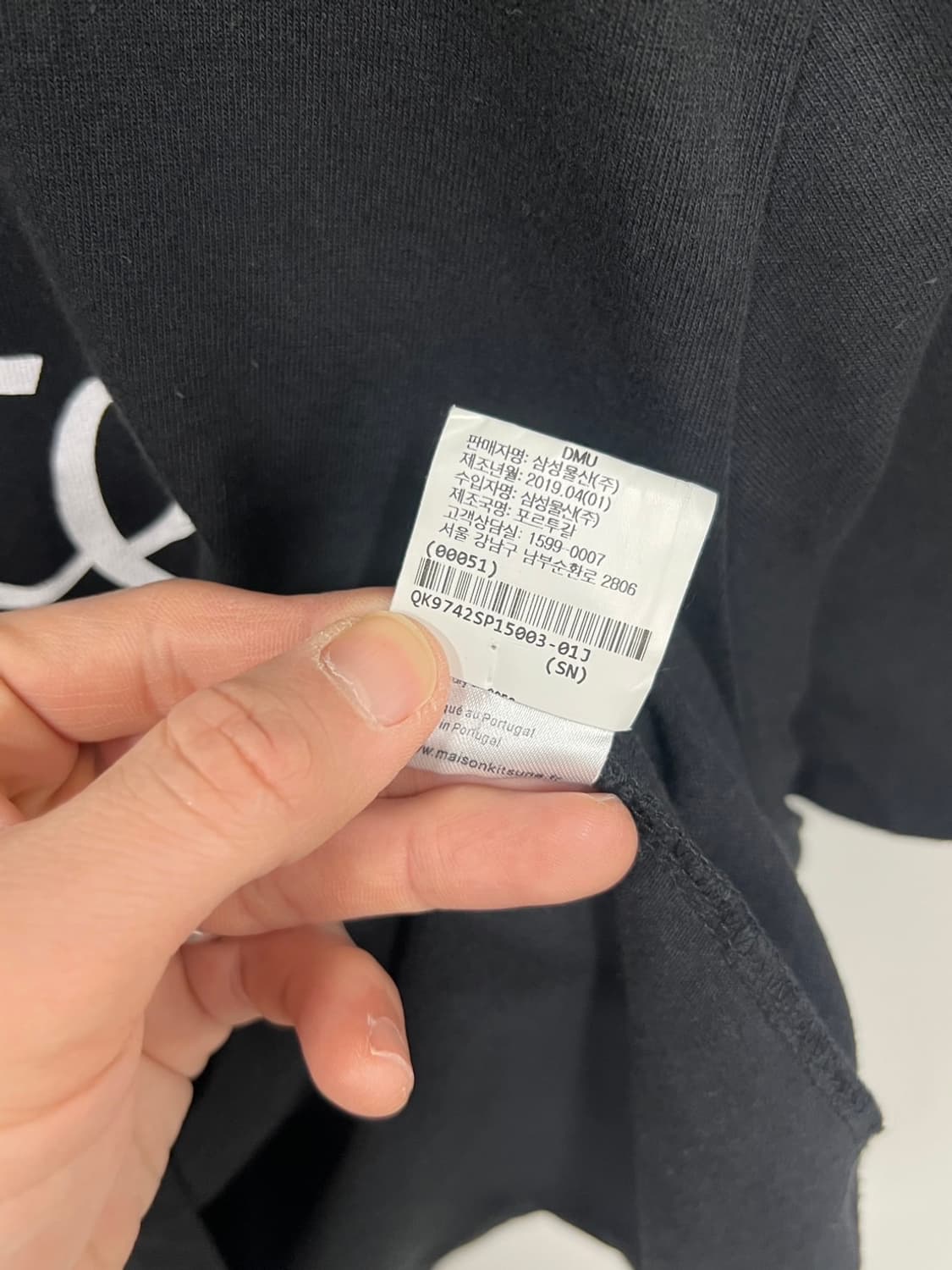 메종키츠네 서울 라이트 반팔 티셔츠 상품이미지6