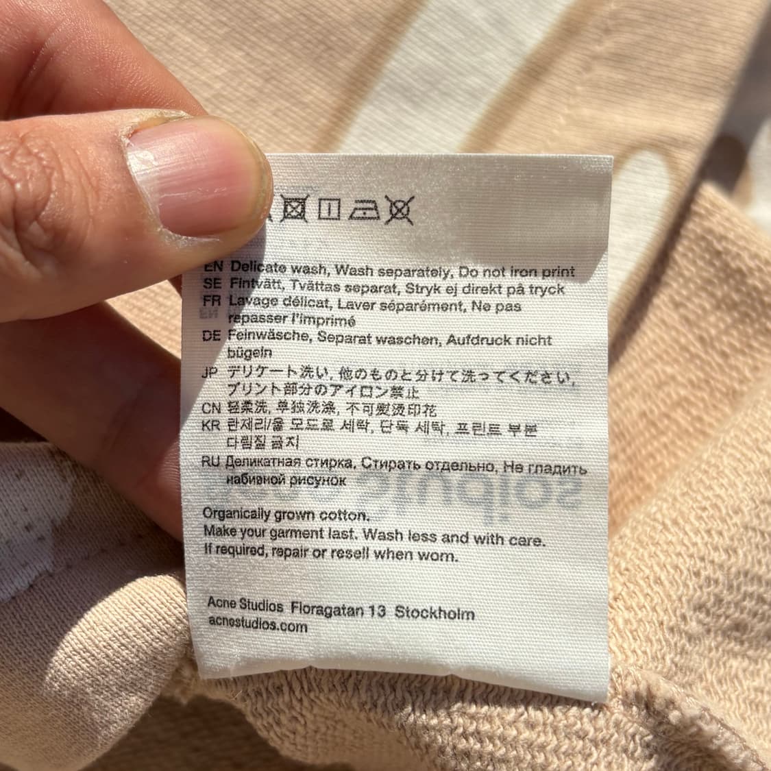 아크네 스튜디오 City Rat 패턴 스웻셔츠 상품이미지8