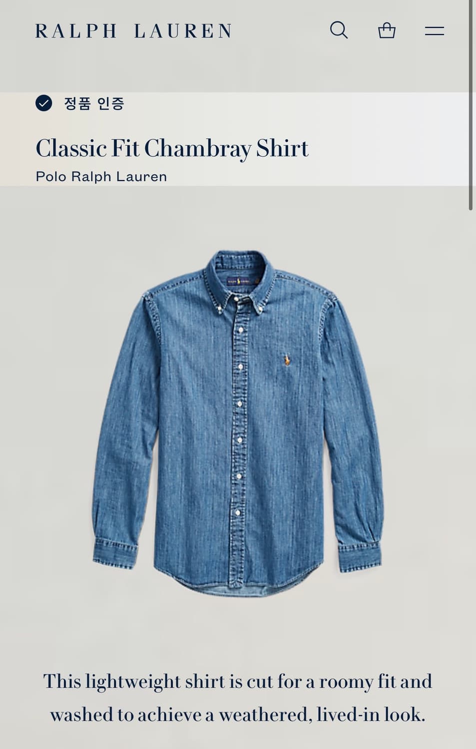 [당일출고,L사이즈] 폴로 랄프로렌 데님 셔츠 상품이미지6
