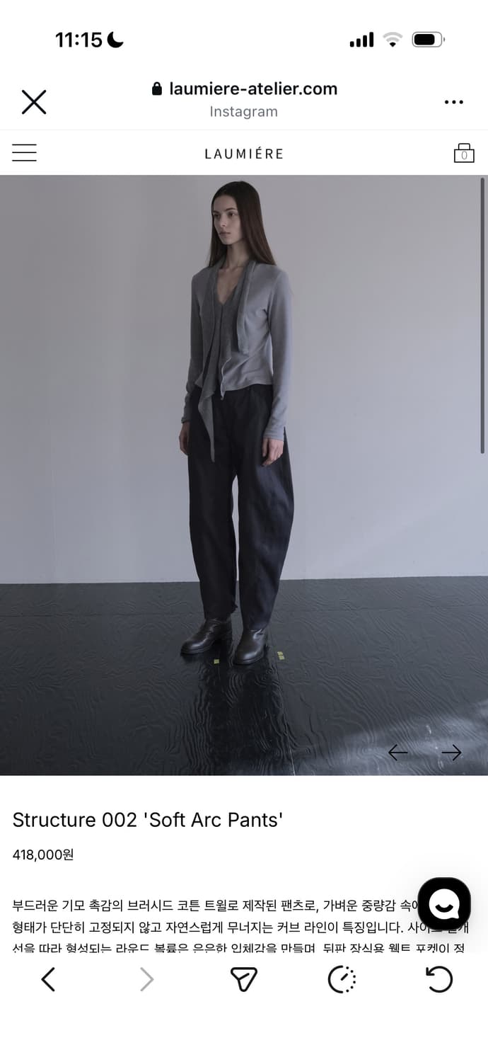러우미에 (laumiere) soft arc pants (s/m) 상품이미지2