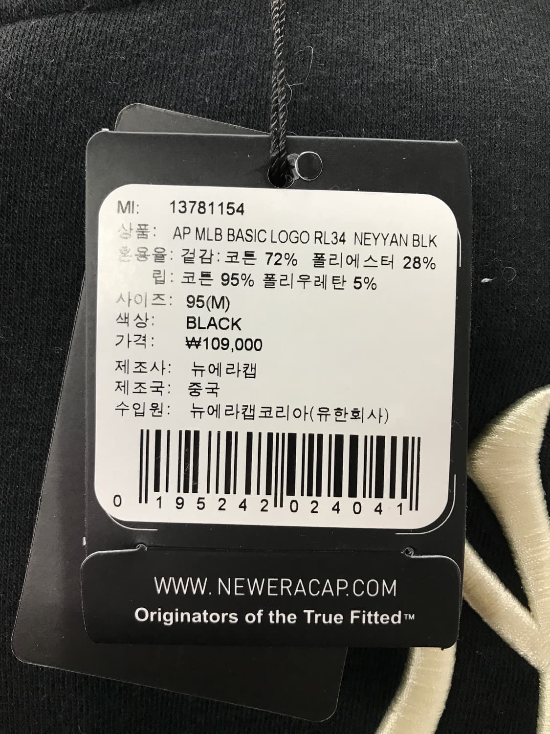 뉴에라 양키스 블랙 맨투맨 상품이미지6