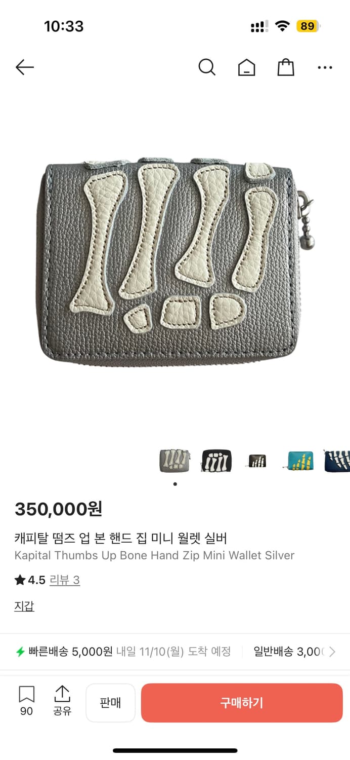 캐피탈 떰즈업 미니 반지갑 본지갑 실버 상품이미지1