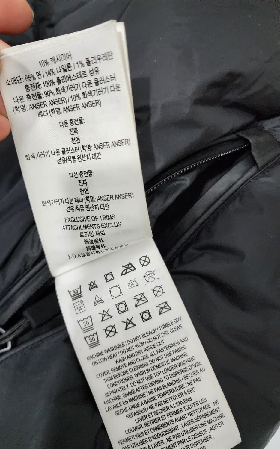 버버리 록웰 후드 패딩 재킷 상품이미지10