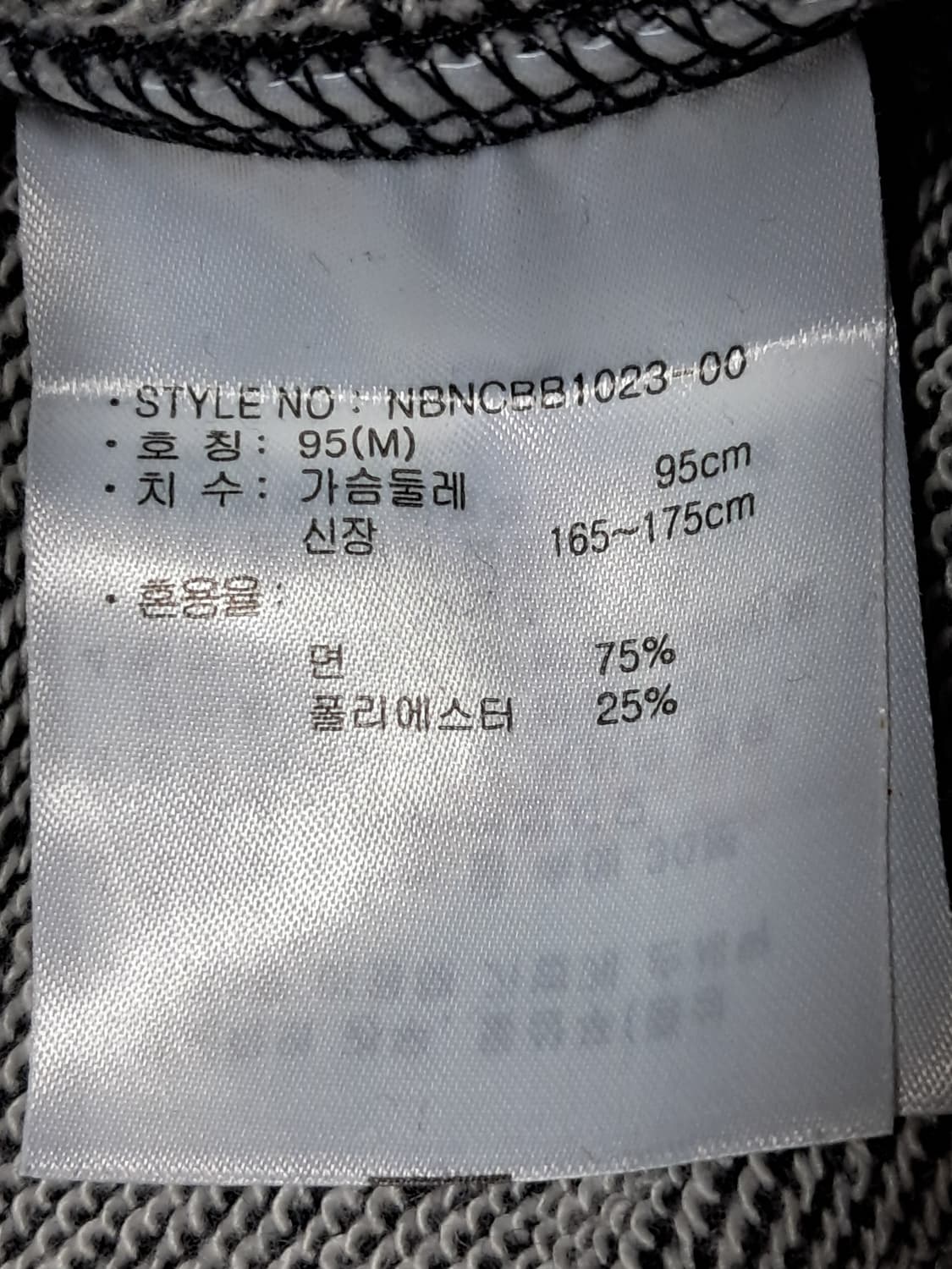 뉴발란스 맨투맨 M 상품이미지9