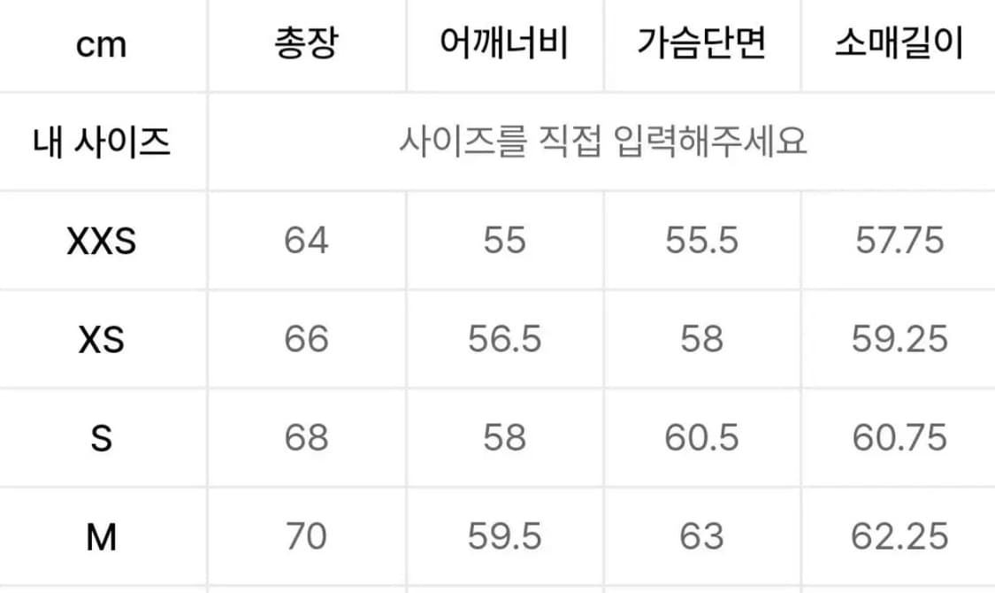 송지오옴므 지제로 가디건 M사이즈 새상품 상품이미지3
