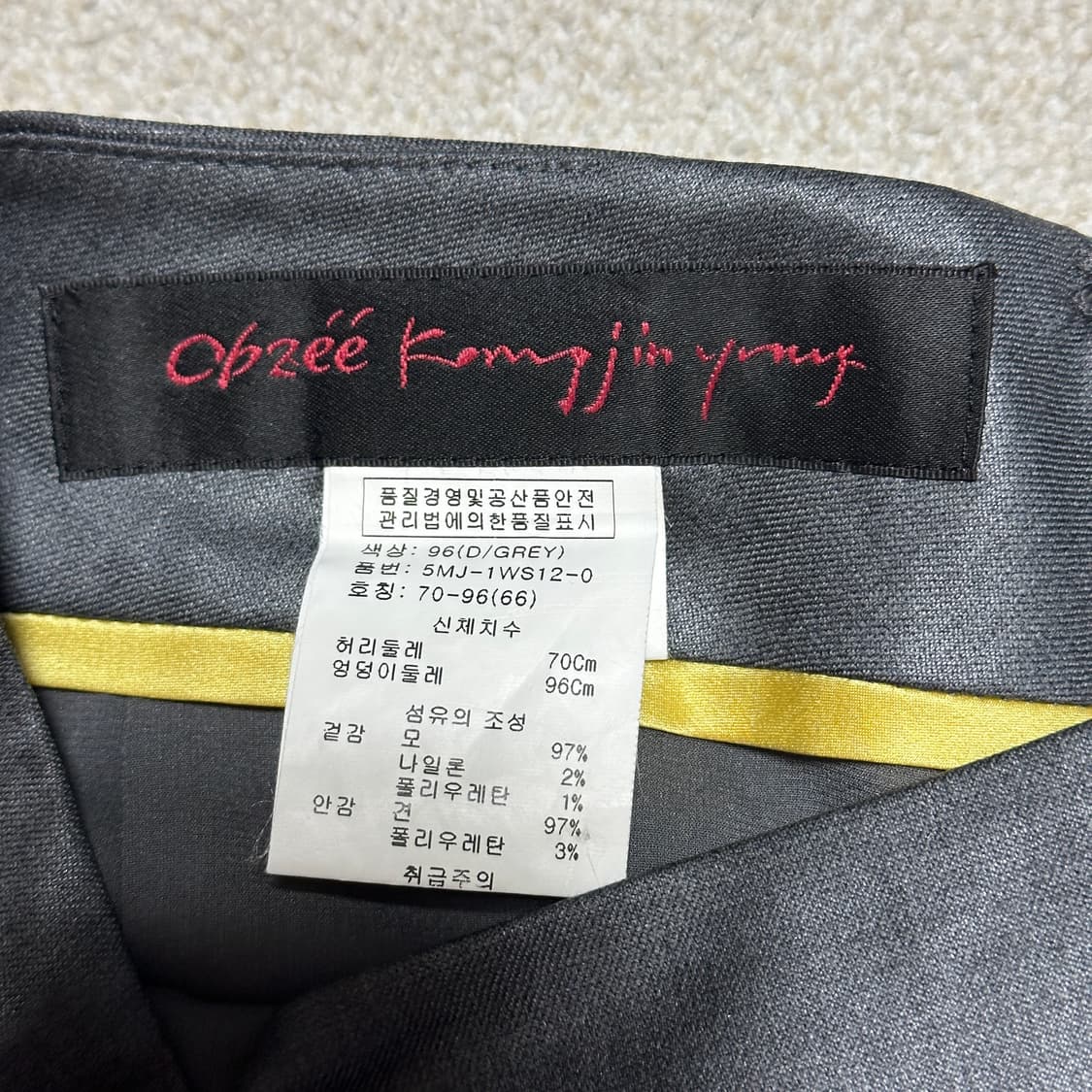 오브제 강진영 미디 스커트 상품이미지7