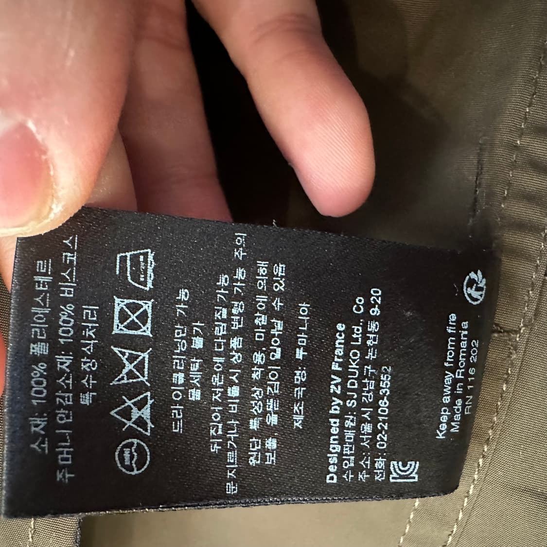 쟈딕앤볼테르  ZADIG & VOLTAIRE 후드 파카 상품이미지8