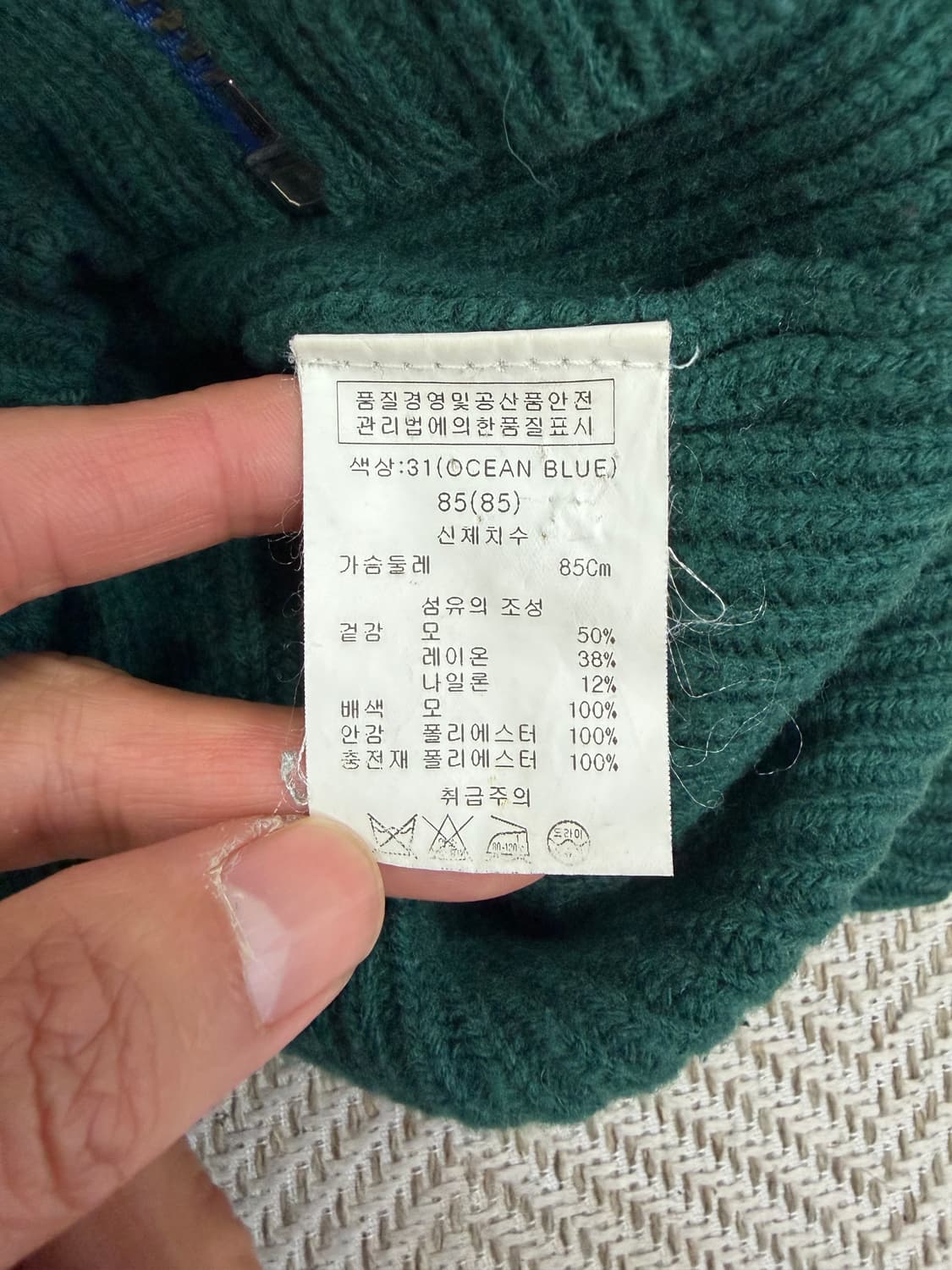 정품) O2ND 오즈세컨 한섬 이중 니트 자켓 1 상품이미지8