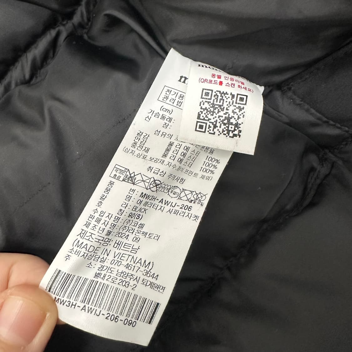 montbell 몽벨 여성 패딩 점퍼 블랙 90(S) 상품이미지9