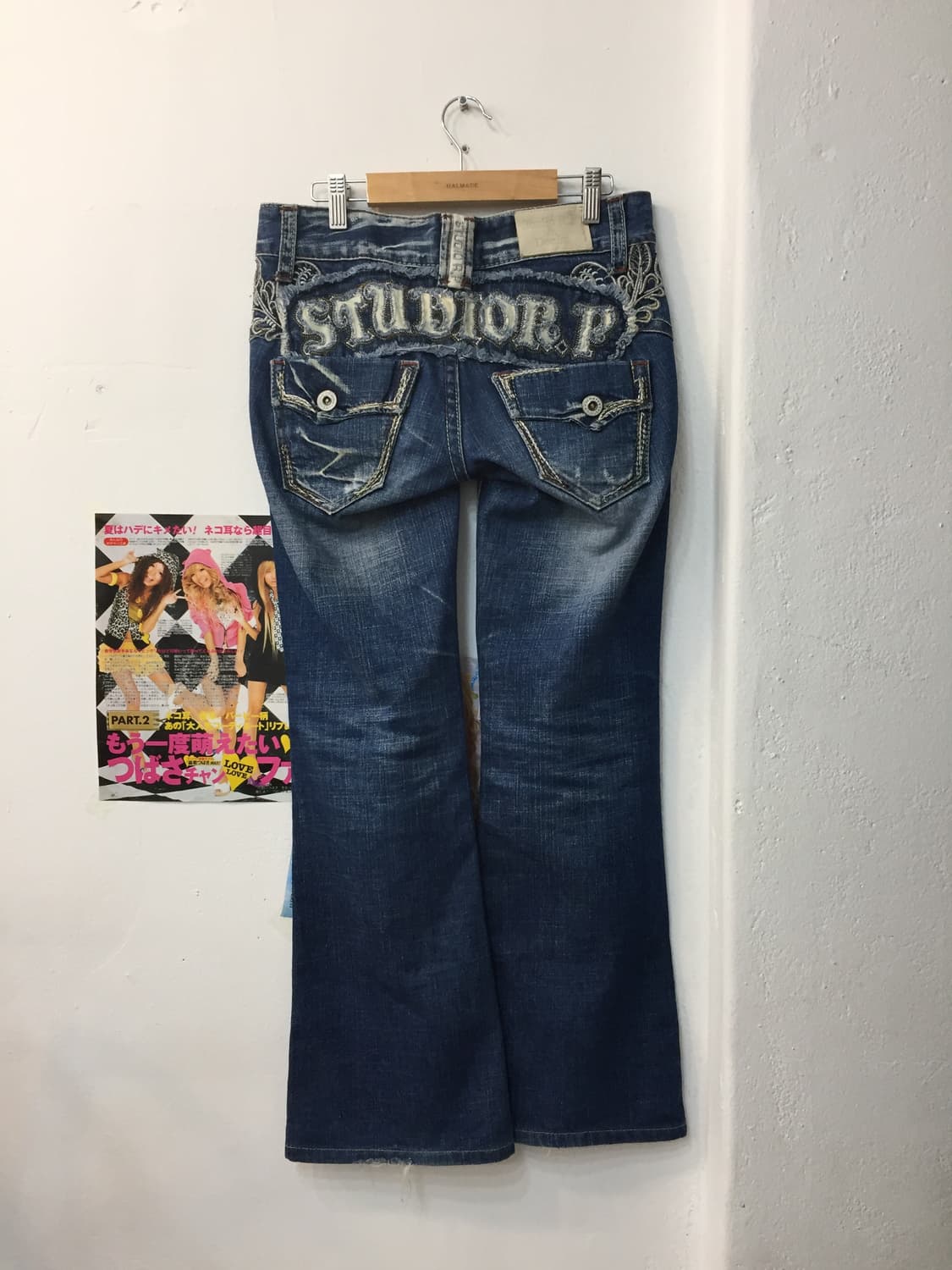 Studio R.P 로우라이즈 데님팬츠 상품이미지1