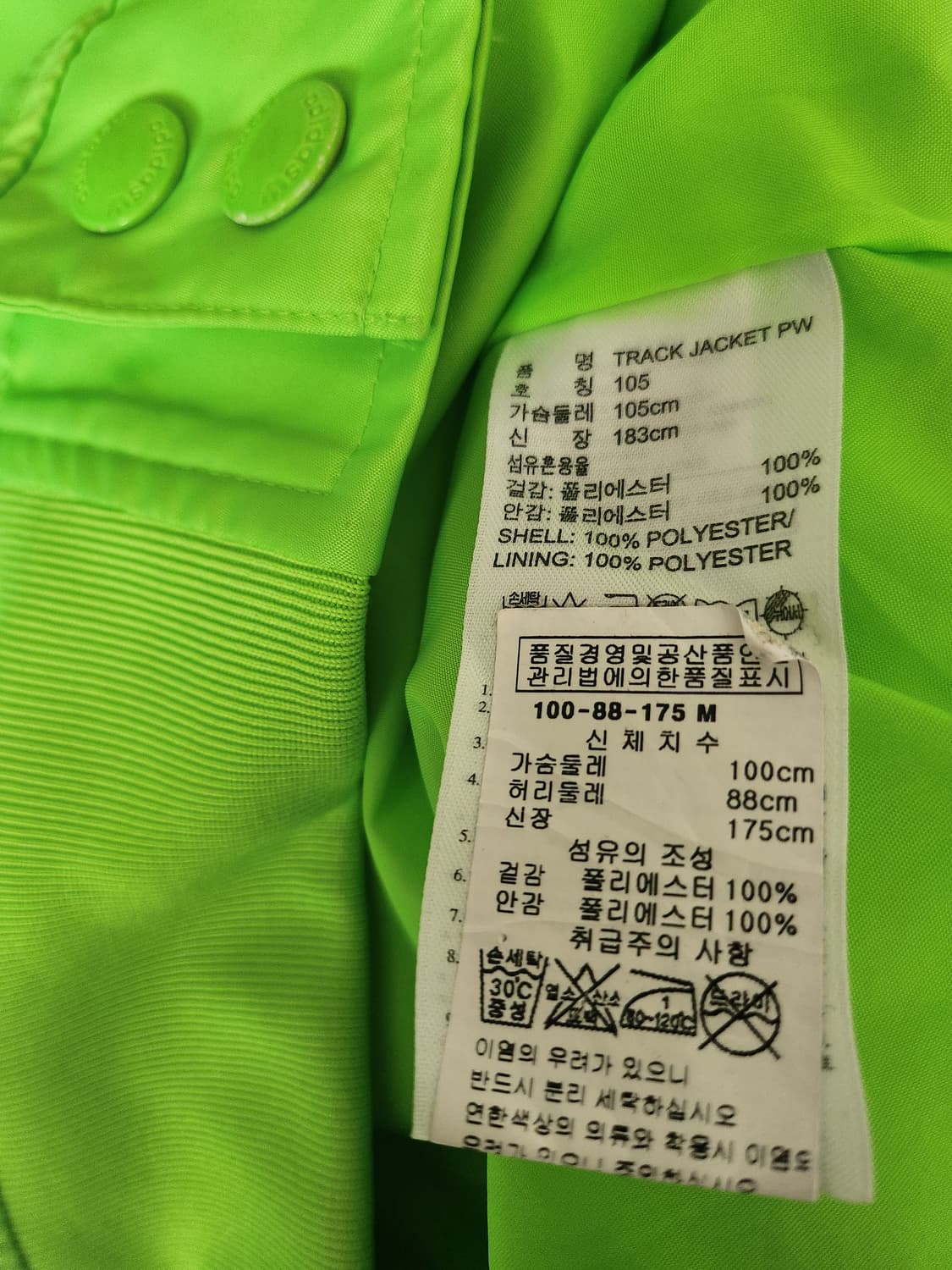 ADIDAS x Pharrell Williams 남성 저지 집업 105 상품이미지4