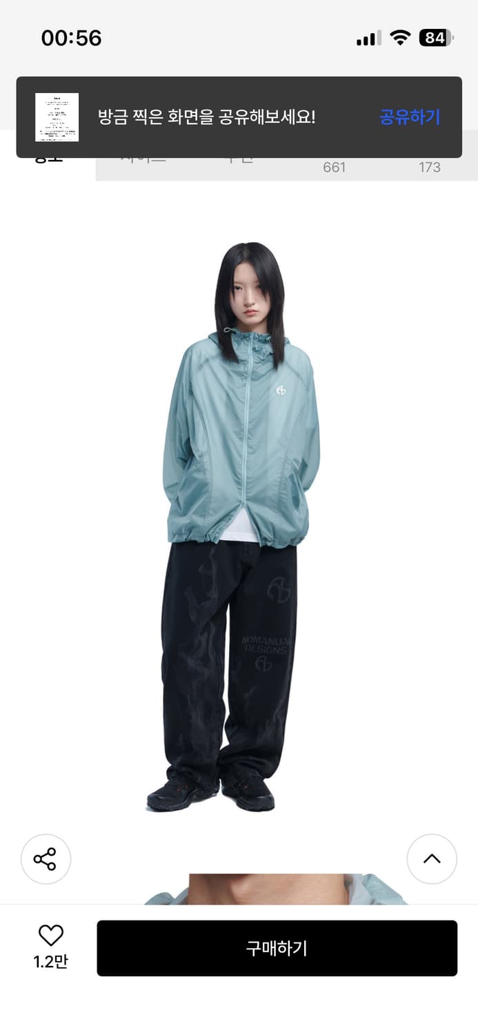 노매뉴얼 AETHER NYLON JACKET - MARINA 상품이미지1