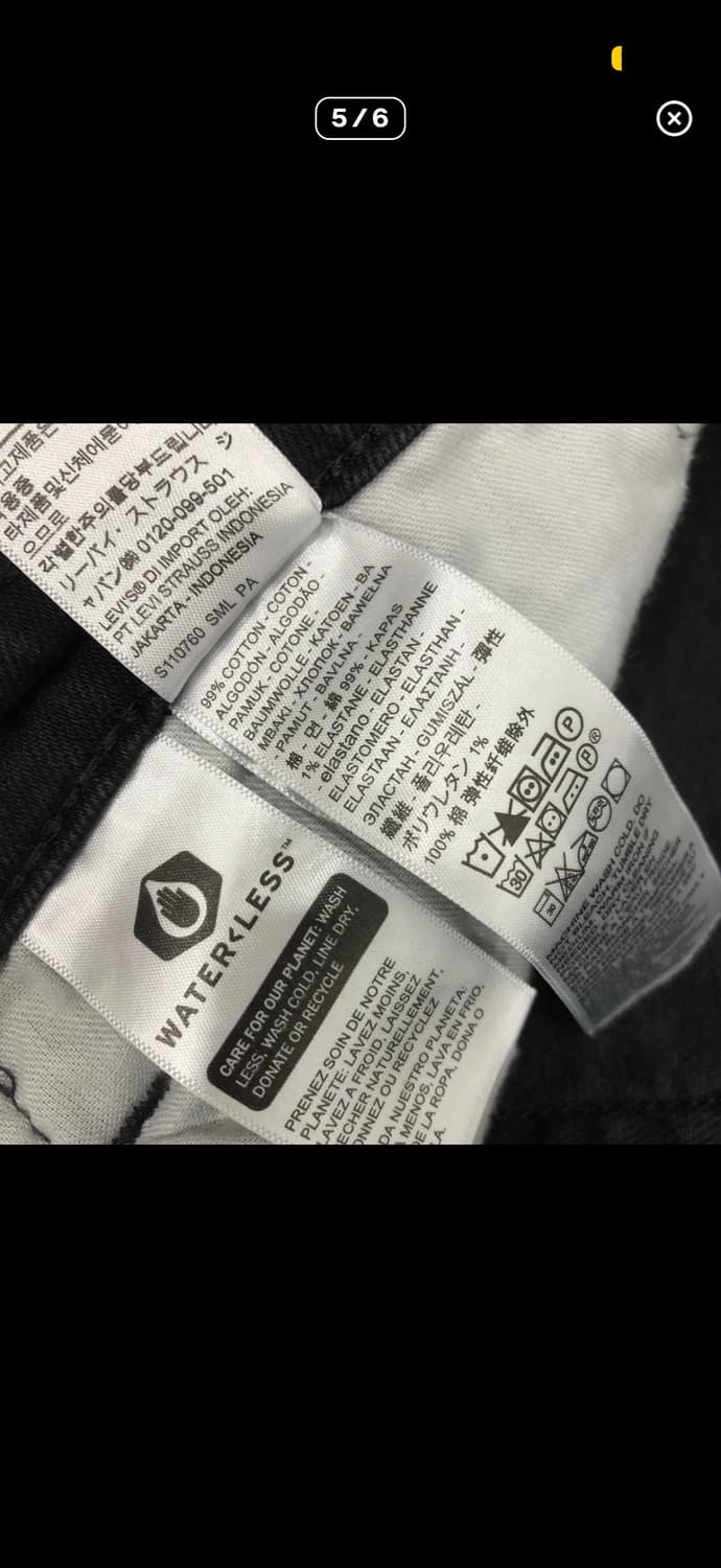 리바이스 511블랙진 데님 팬츠 상품이미지5