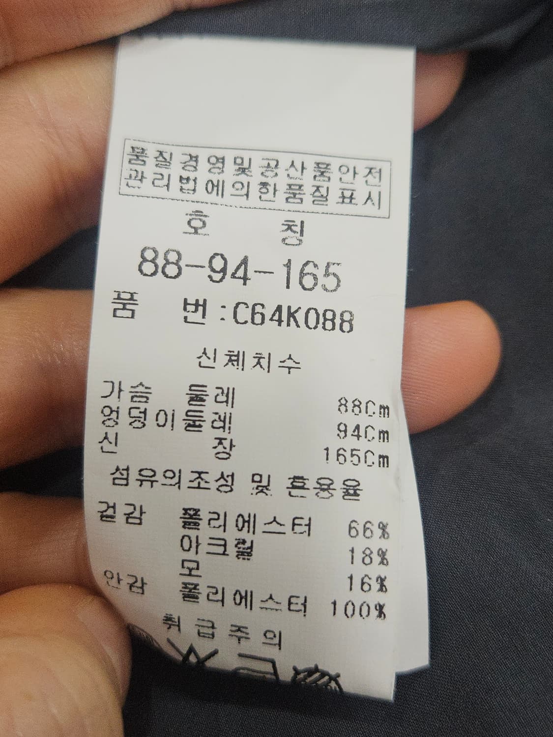 엠씨(emcee) 울혼방 니트 가디건 코트 상품이미지3