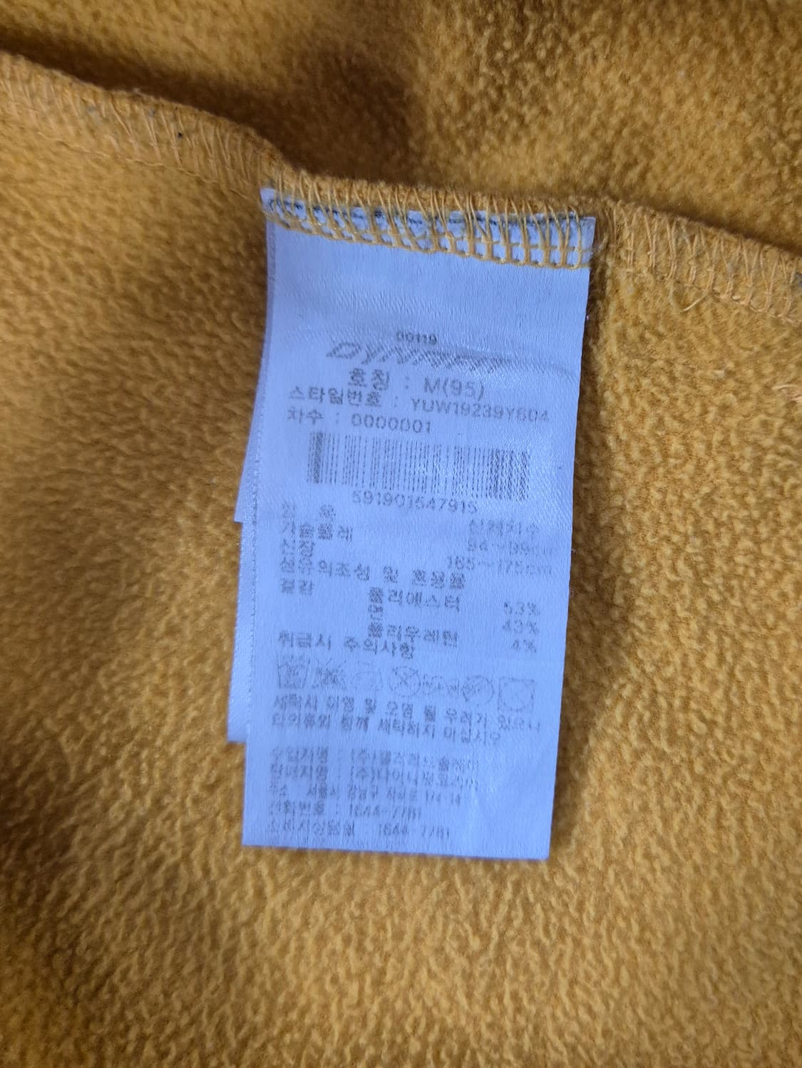 DYNAFIT 맨투맨 상품이미지4