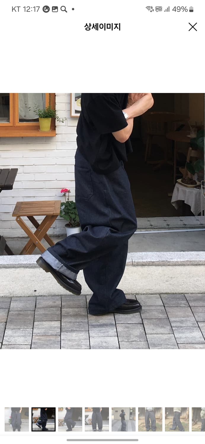 배기핏 생지 데님팬츠 상품이미지2