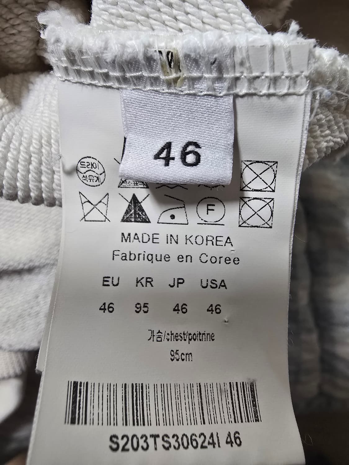 솔리드옴므 아이보리 백로고 후드 티 46 상품이미지5