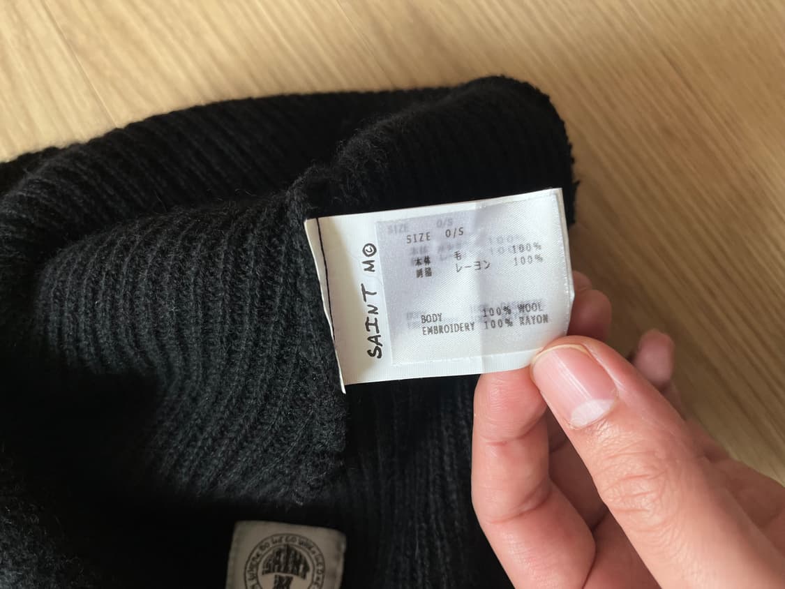 세인트미카엘 비니 상품이미지4