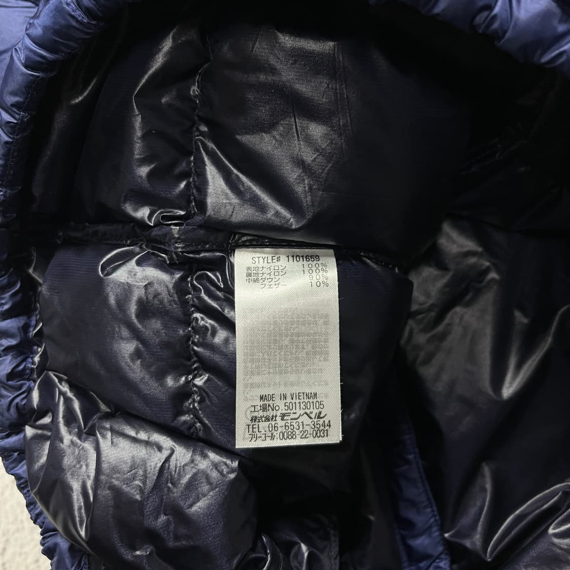 Montbell Superior Down Parka 상품이미지5