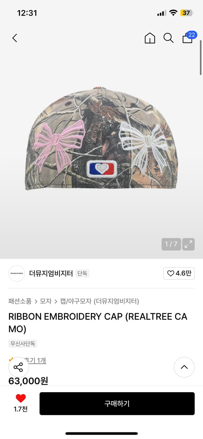 더뮤지엄비지터 볼캡 모자 RIBBON EMBROIDERY CAP 상품이미지1