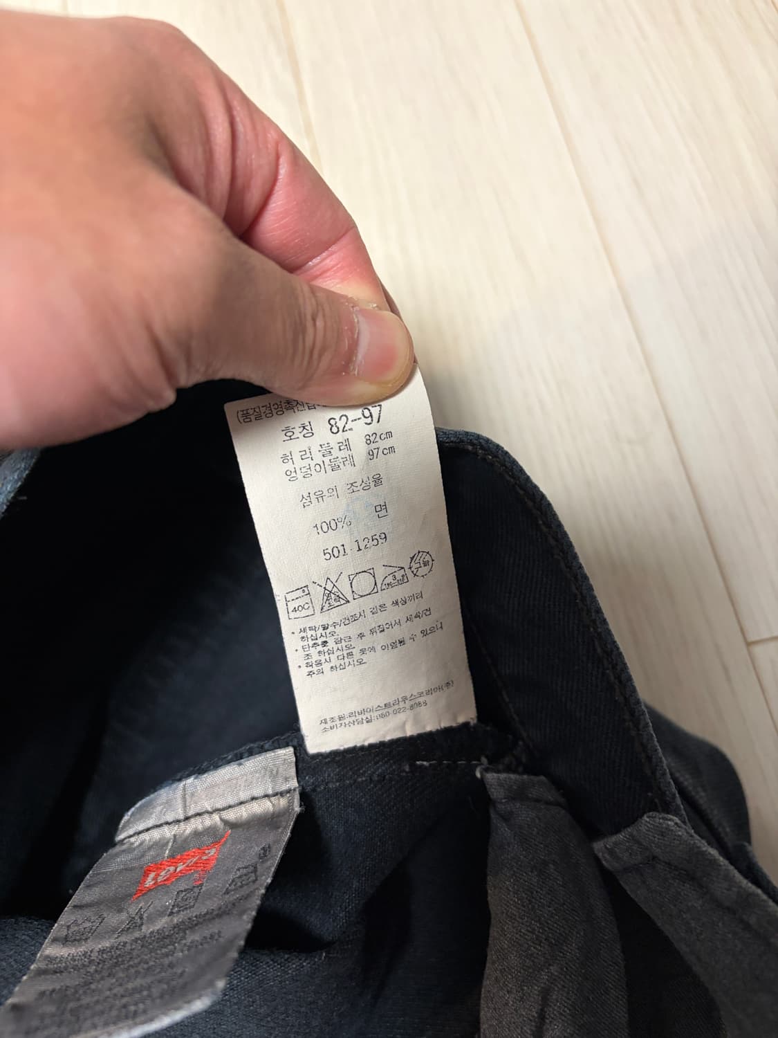 00s 리바이스 501  32*34 메이드인코리아 상품이미지7
