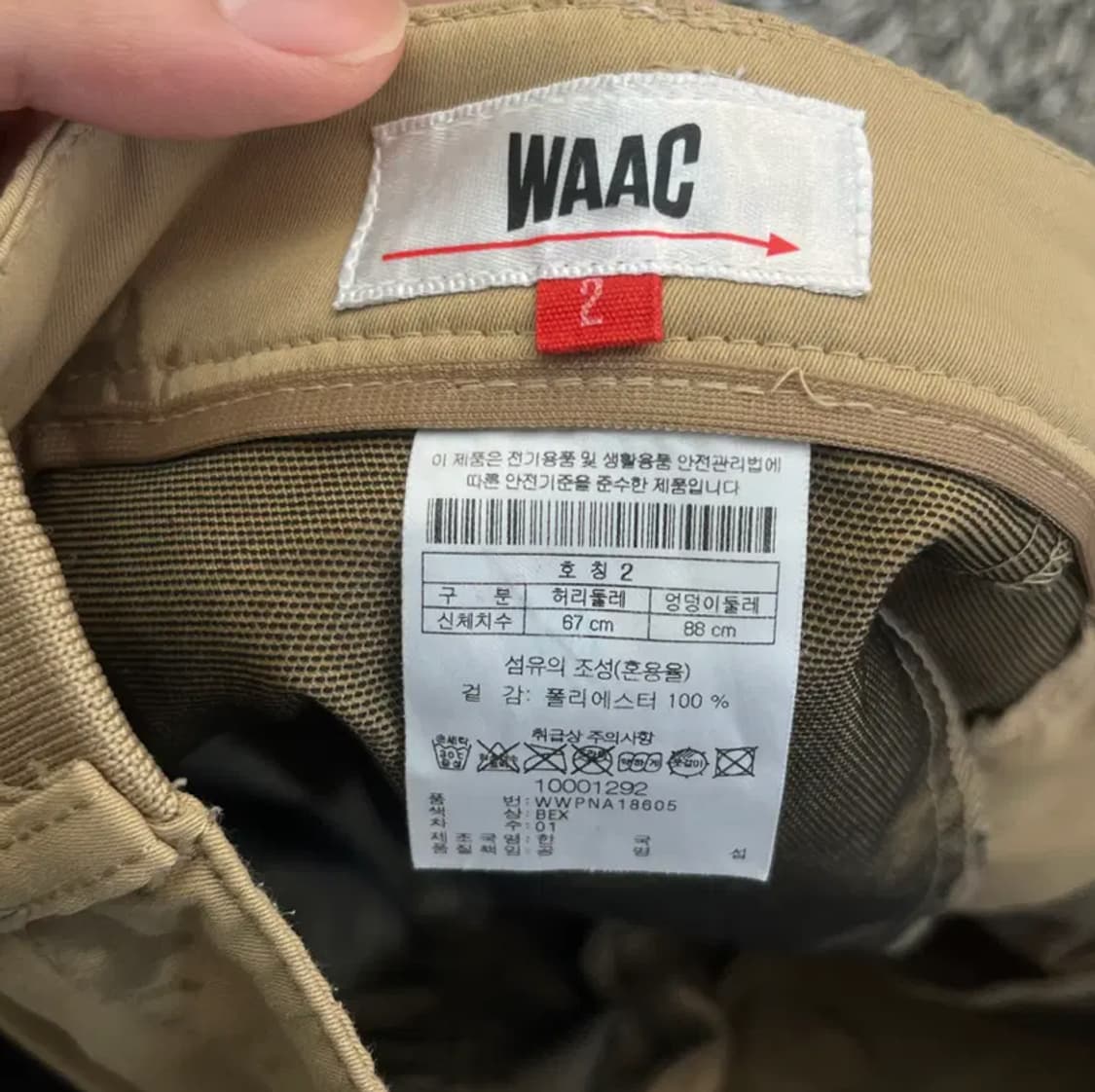 왁 여성 바지 (2) 상품이미지4