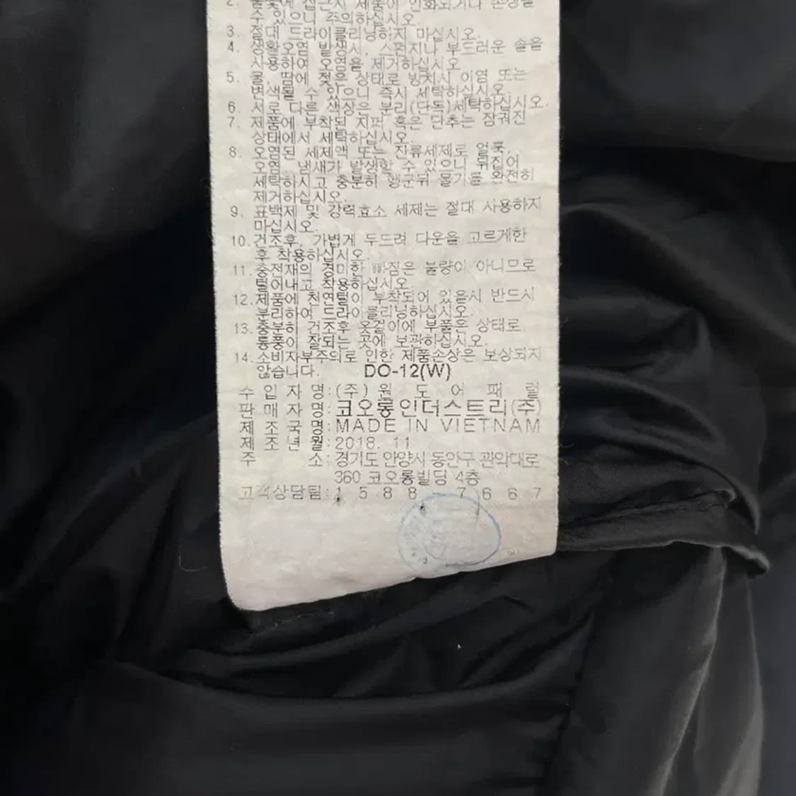 코오롱 스포츠 여성 거위털 롱패딩 (85) 상품이미지5