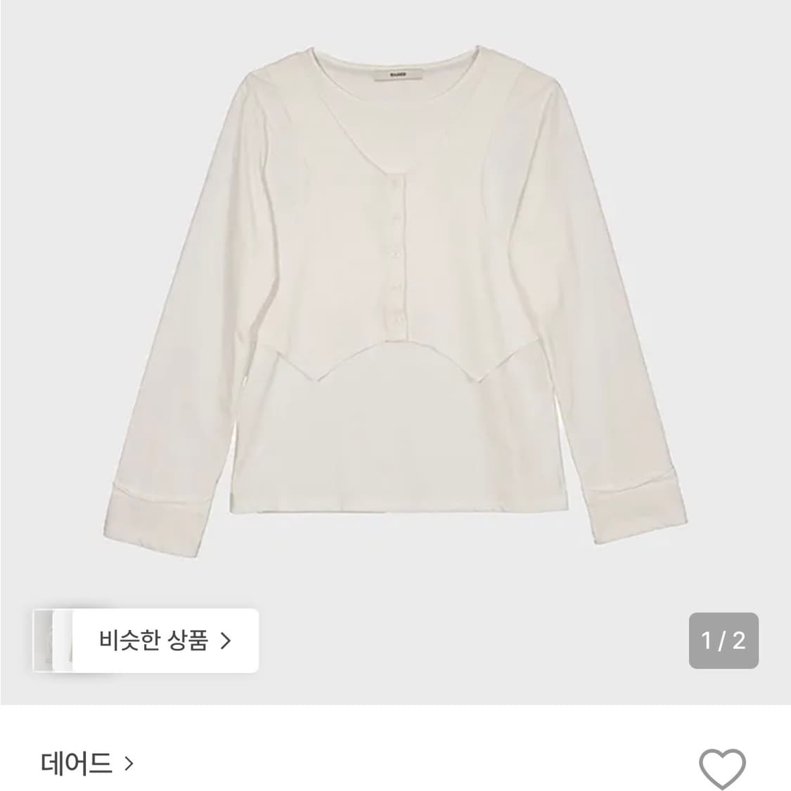 데어드 레이어드 베스트 롱 슬리브 상품이미지2