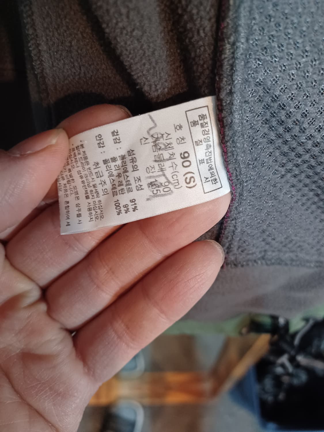 콜롬비아 티타늄 안감기모 마운틴 자켓 90 상품이미지5