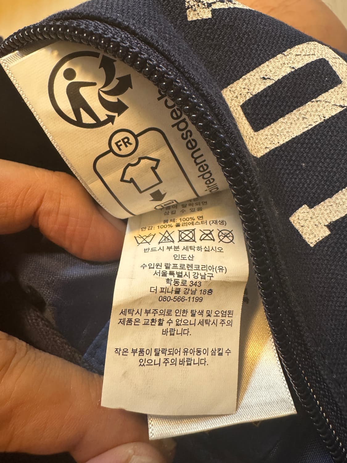 폴로 랄프로렌 바디백 힙색 캔버스 멀티포니 상품이미지3