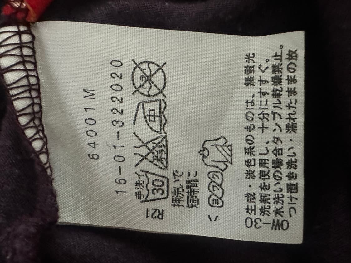 vivienne westwood 상품이미지10