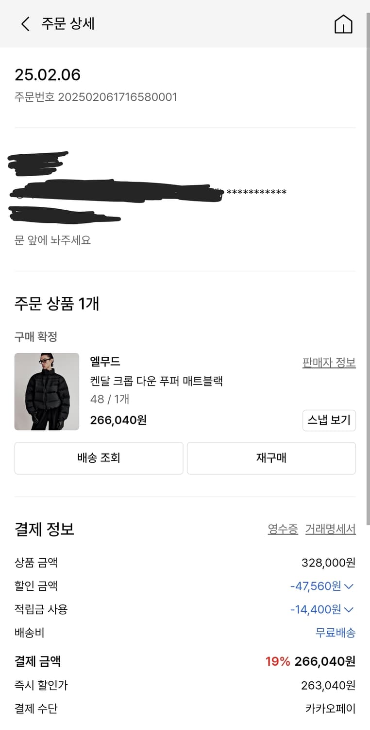 [새제품]엘무드 켄달크롭 다운푸퍼 패딩(48/매트블랙) 상품이미지5