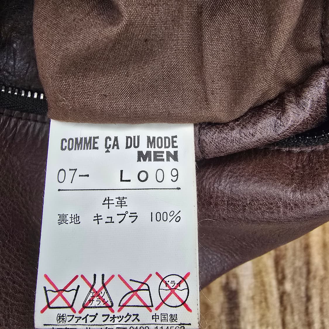 재팬 COMME CA DU MODE MEN 리얼레더자켓 상품이미지8