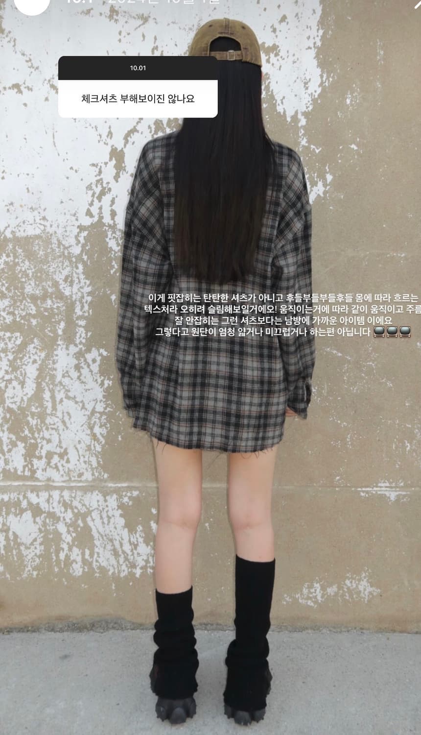 유프로젝트 yue 빈티지 체크셔츠 브라운 상품이미지3