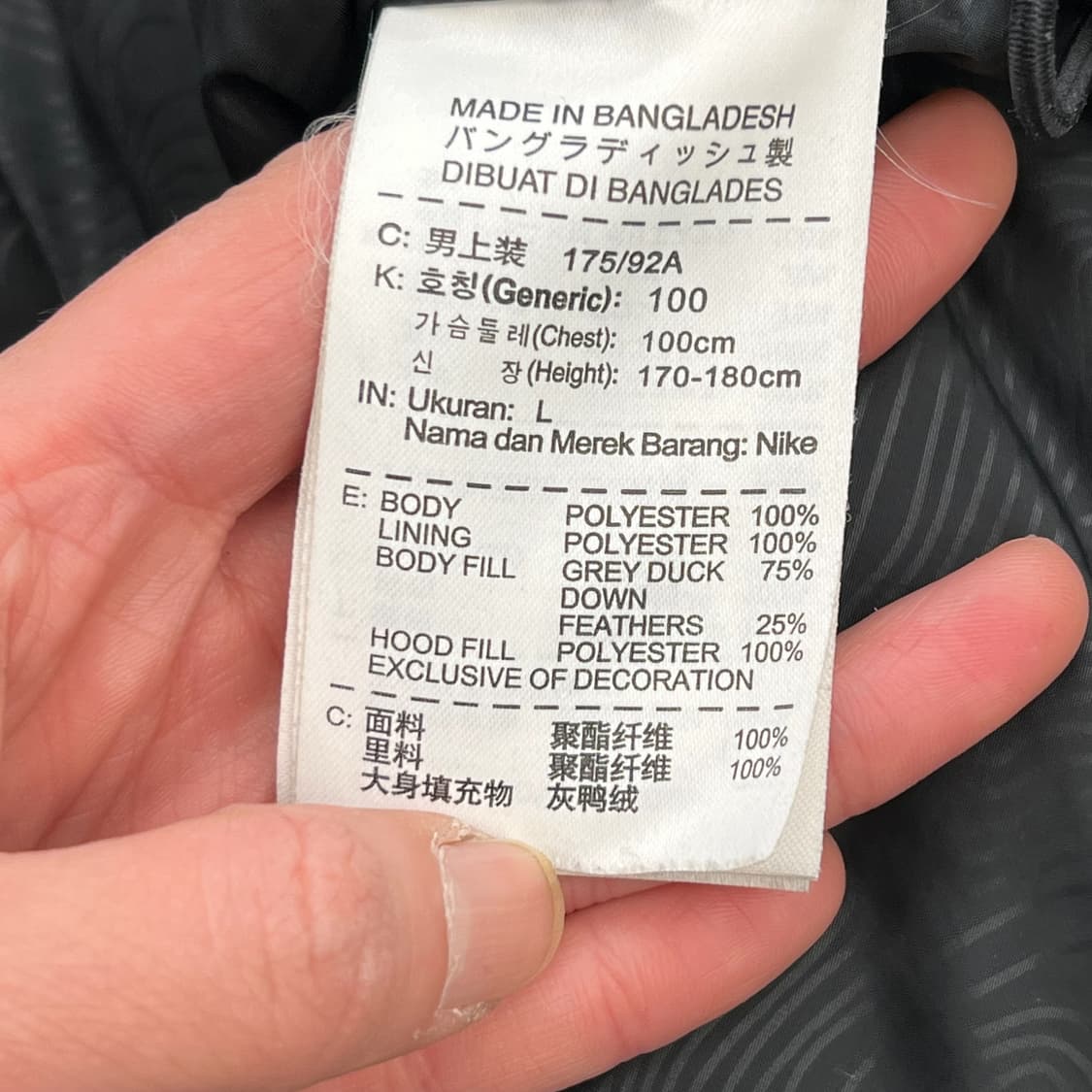 나이키 다운패딩 r2061 상품이미지6