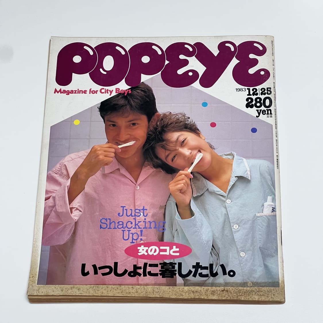 뽀빠이83년 12월호 빈티지 잡지 상품이미지1