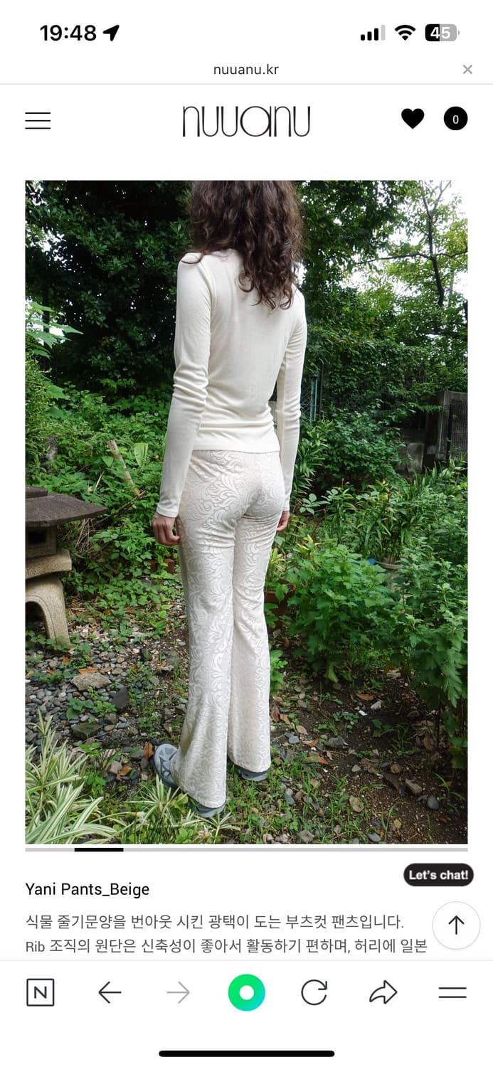 누아누 야니 팬츠 사이즈 3 상품이미지5